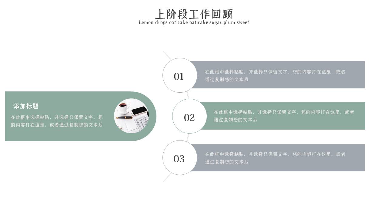 莫兰迪 (58).pptx